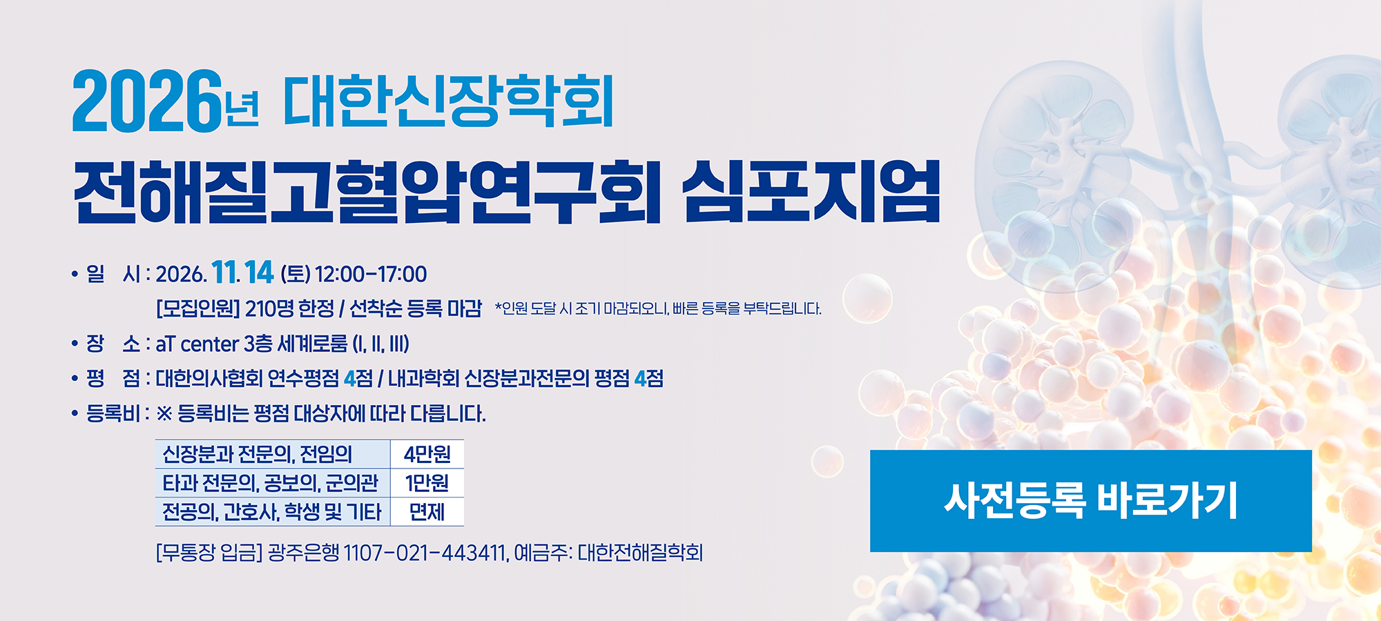 메인 배너 4