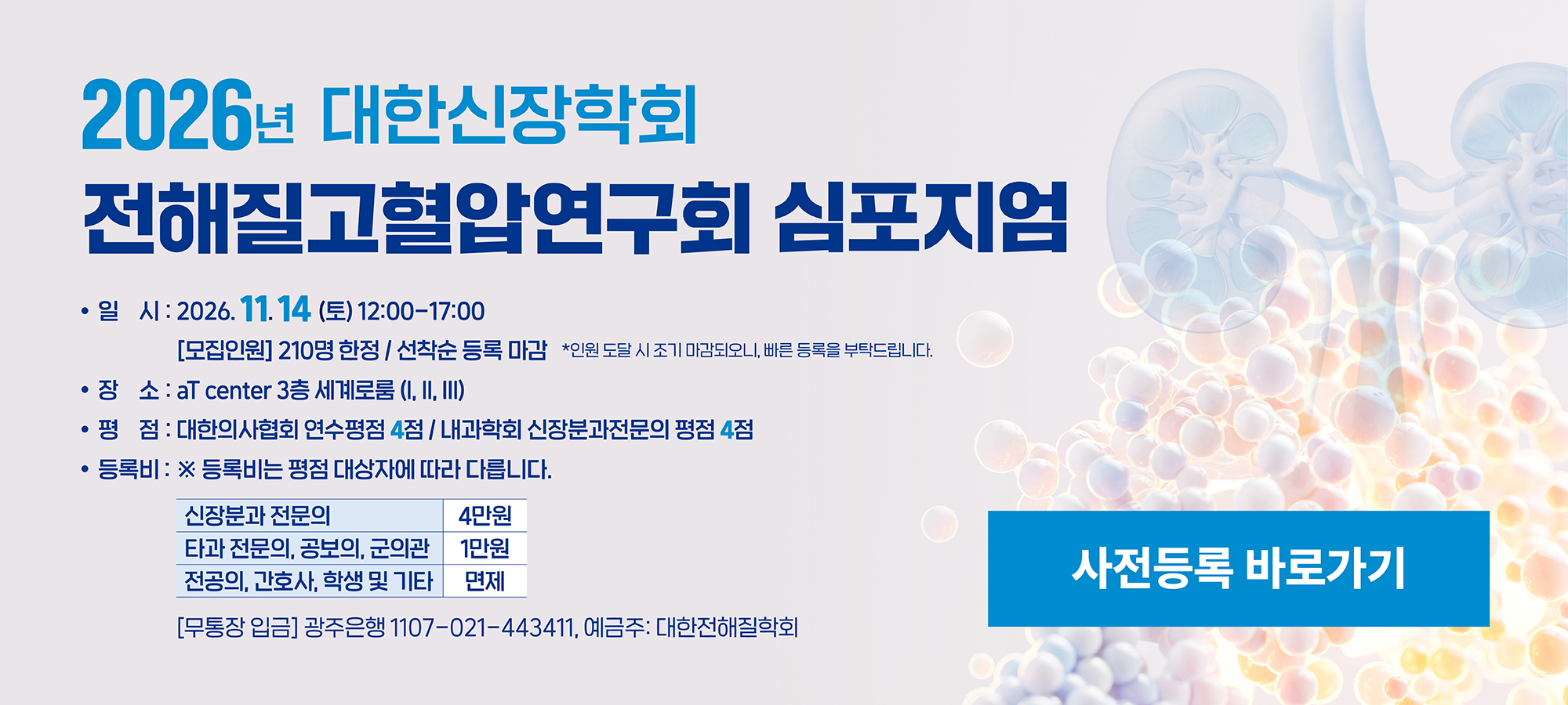 메인 배너 4