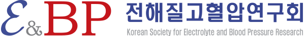 전해질고혈압연구회 로고