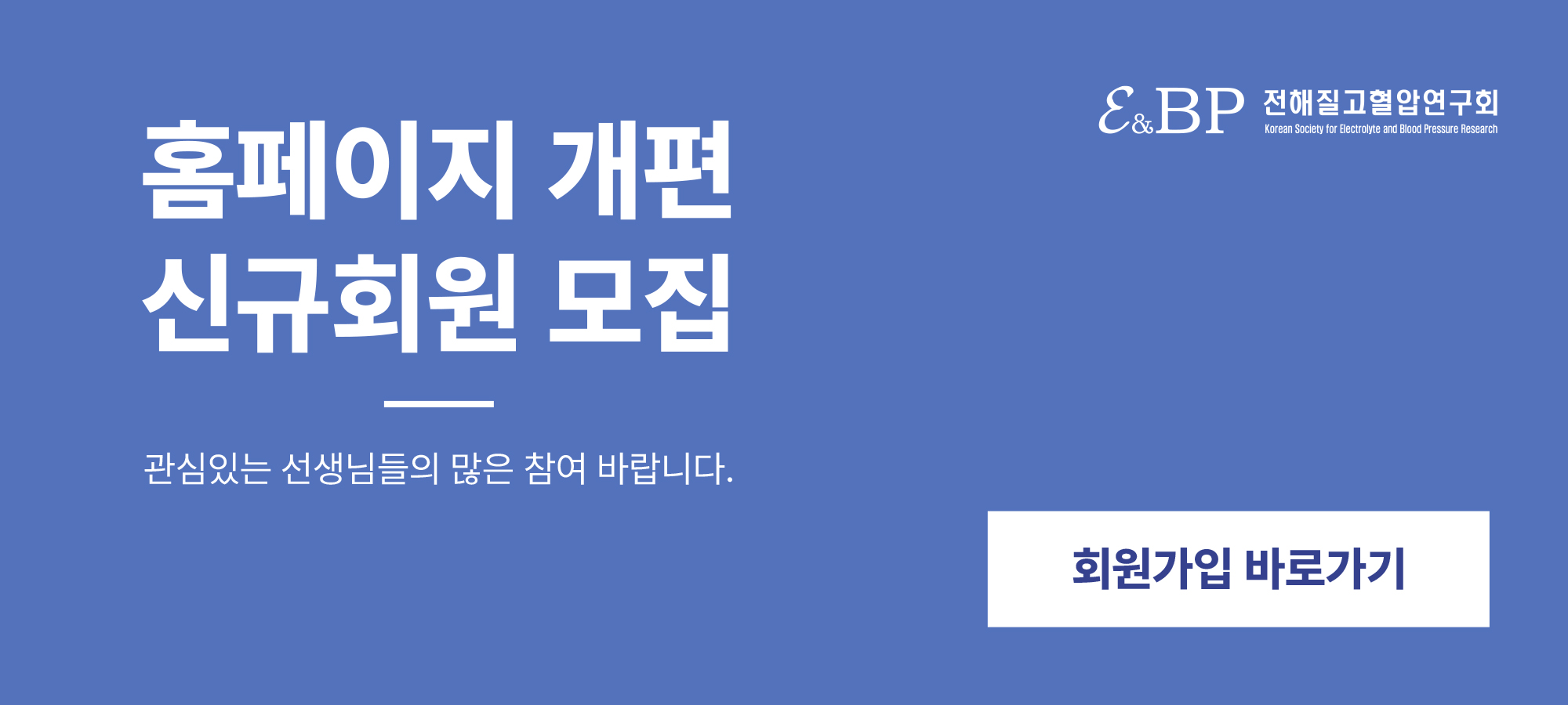 메인 배너 2