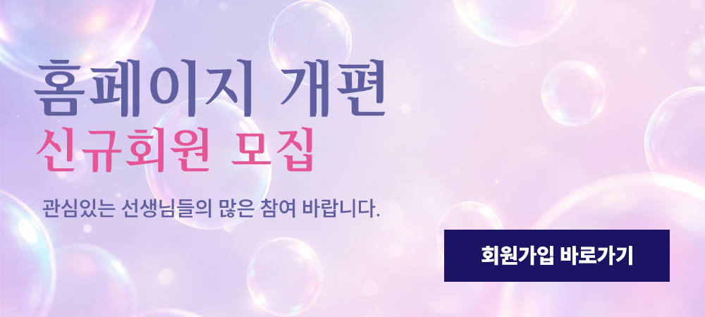 메인 배너 2